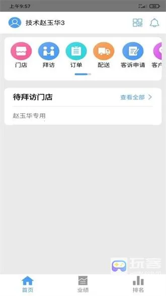 ������CRM(�ͻ������칫ƽ̨)