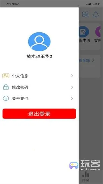 ������CRM(�ͻ������칫ƽ̨)