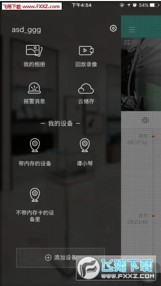 �����ƶ�ǧ����2025���ذ�װvandroid_5.5.10_A070_20220330 ��׿���ͼ