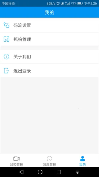 �����ƶ�ǧ����2025���ذ�װvandroid_5.5.10_A070_20220330 ��׿���ͼ