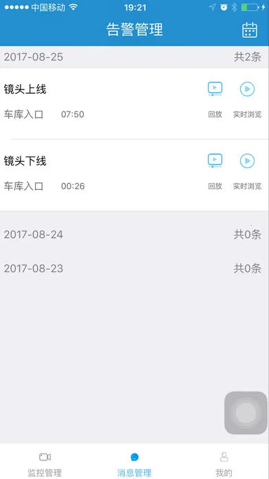 �����ƶ�ǧ����2025���ذ�װ