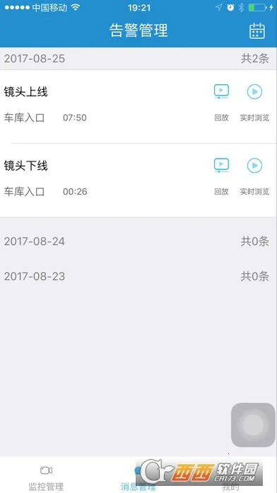 �����ƶ�ǧ����2025���ذ�װvandroid_5.5.10_A070_20220330 ��׿���ͼ