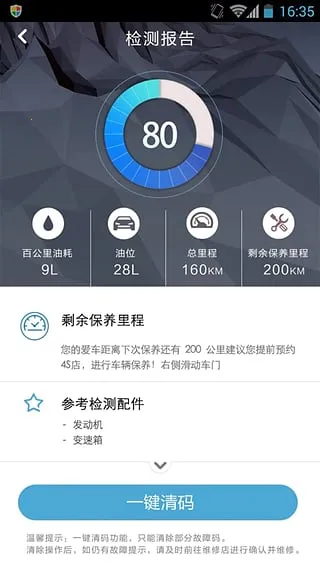 ¥������(������������)v2.4.9 ��Ѱ��ͼ