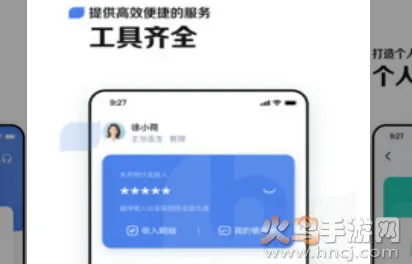小荷医生2025官方正版 小荷医生2025官方正版