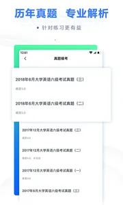 �۱�������(������ѧϰ����)v3.6.5 �ٷ������ͼ