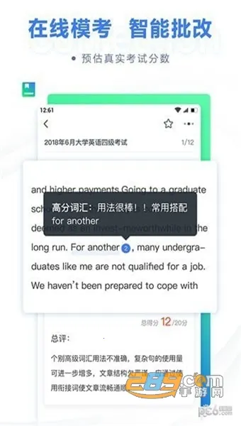 �۱�������(������ѧϰ����)v3.6.5 �ٷ������ͼ