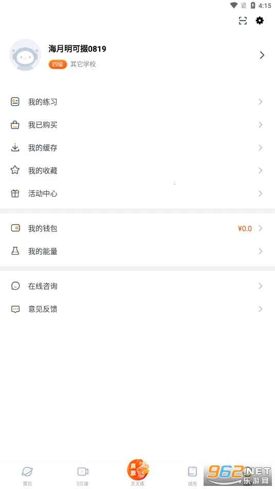 �۱�������(������ѧϰ����)v3.6.5 �ٷ������ͼ