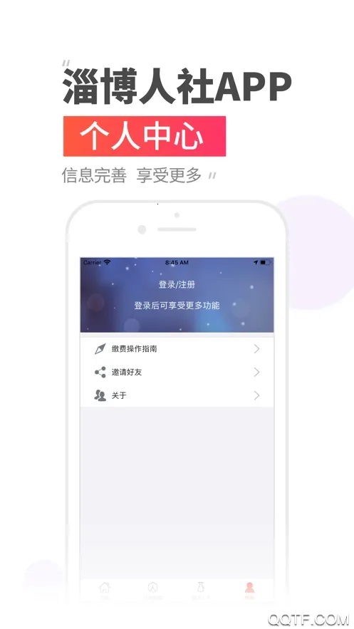 ��ů�Ͳ�����2025���°汾v3.0.4.9 ��׿���ͼ