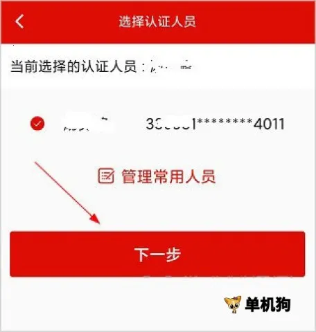 温暖淄博人社2025最新版本 温暖淄博人社2025最新版本
