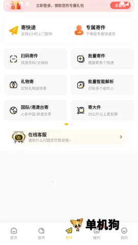 �ϴ��ٵ�����(�����շ�Ӧ��)