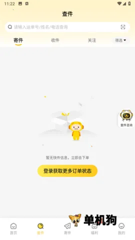 �ϴ��ٵ�����(�����շ�Ӧ��)