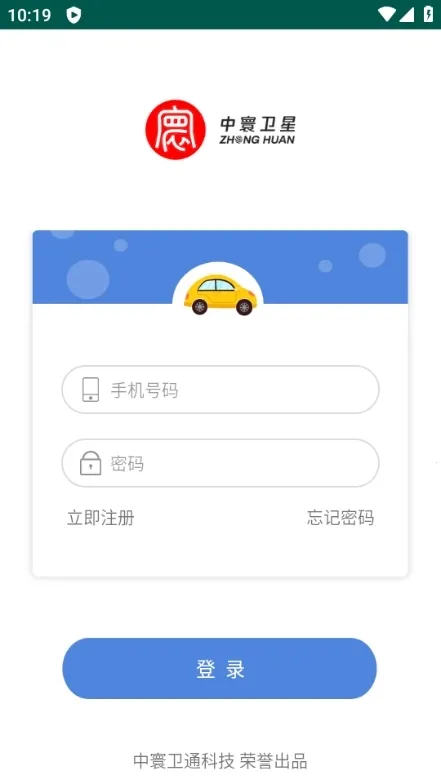 中寰学车最新手机版 中寰学车最新手机版