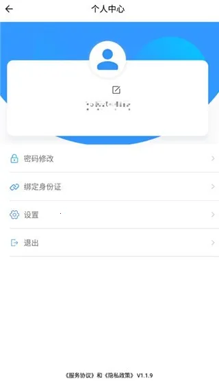 ���ѧ�������ֻ���v1.2.2 �ֻ����ͼ