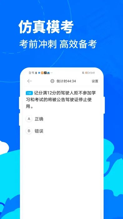 �ݿ�����Ħ�г�2025���ذ�װv1.3.0 ��׿���ͼ