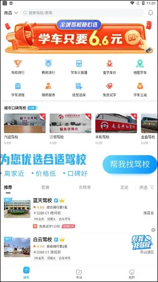 驾考宝典摩托车2025下载安装 驾考宝典摩托车2025下载安装