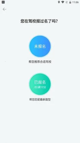 驾考宝典摩托车2025下载安装 驾考宝典摩托车2025下载安装