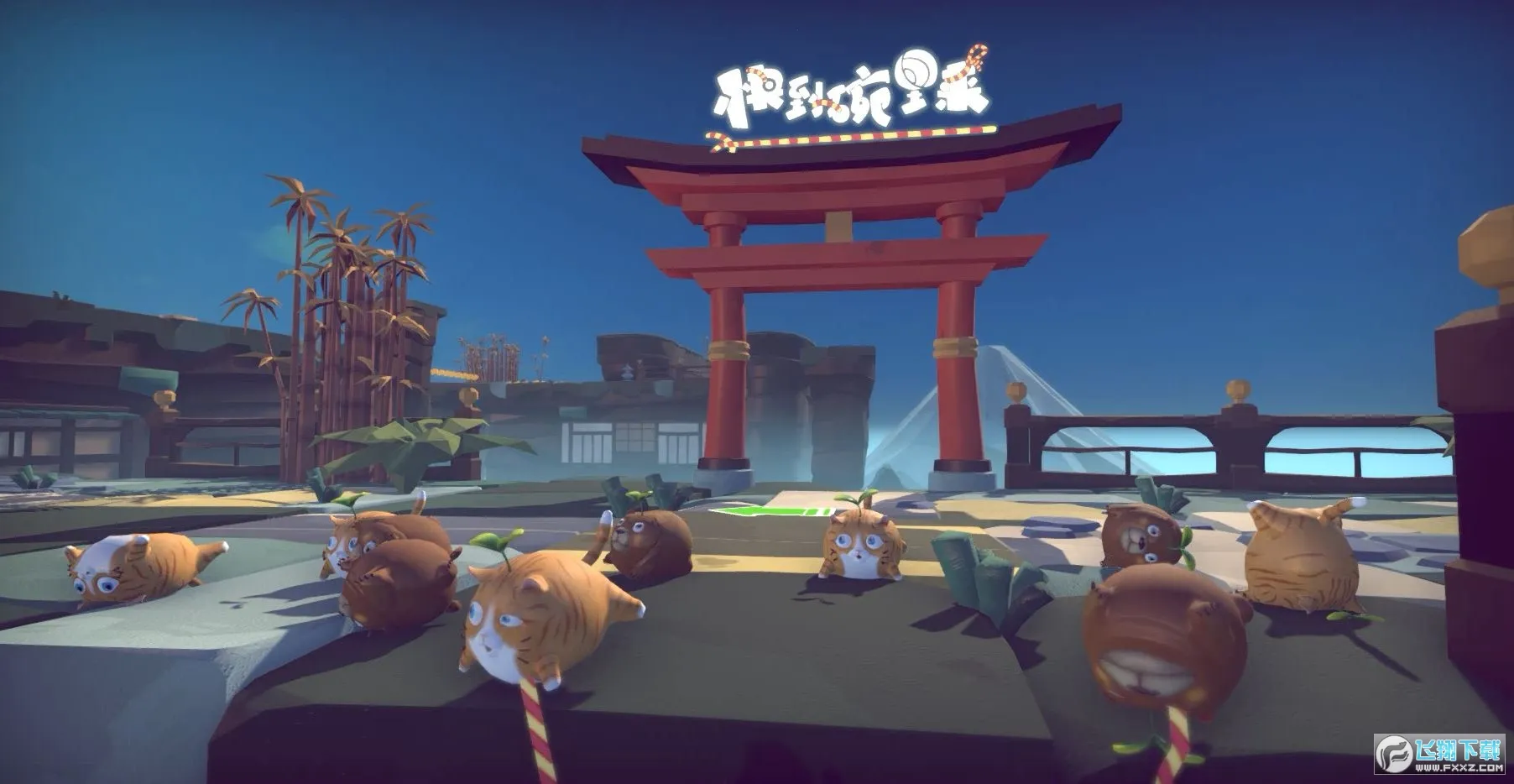 �쵽������(ð������С��Ϸ)v18 ��׿���ͼ