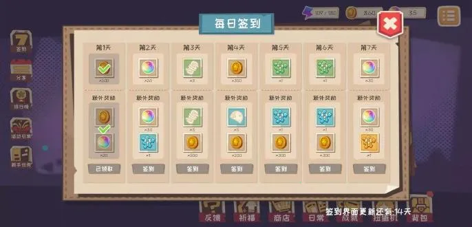 �쵽������(ð������С��Ϸ)v18 ��׿���ͼ