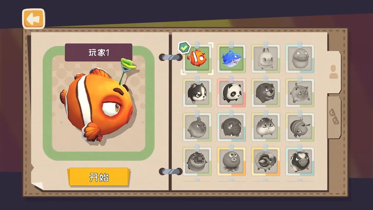 �쵽������(ð������С��Ϸ)v18 ��׿���ͼ