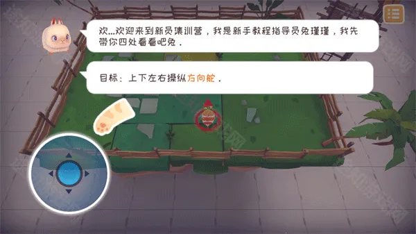 �쵽������(ð������С��Ϸ)