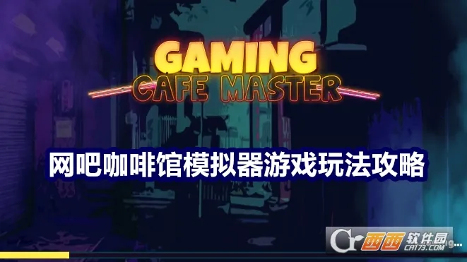 ���ɿ��ȹ�ģ����(���ɾ�Ӫ��Ϸ)