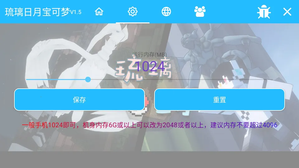 �������±�����2025���ذ�װv1.6 ��Ѱ��ͼ