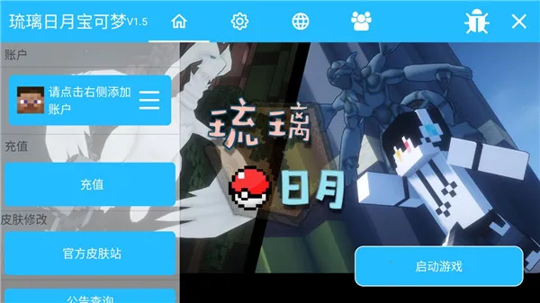 �������±�����2025���ذ�װv1.6 ��Ѱ��ͼ