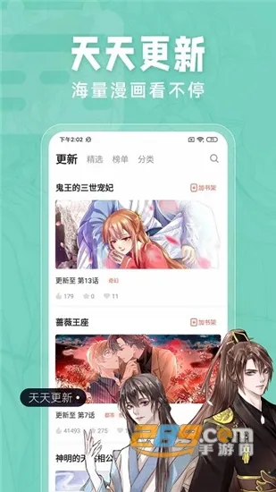 �������������ֻ���v1.4.7 �ٷ������ͼ