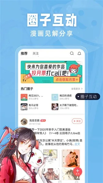 �������������ֻ���v1.4.7 �ٷ������ͼ