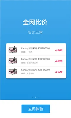 ���ﵳ2025�ٷ����°汾v6.1.5 ��׿���ͼ