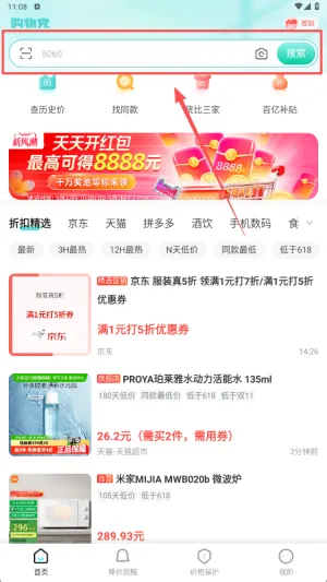 ���ﵳ2025�ٷ����°汾