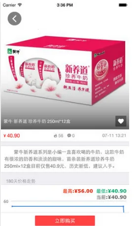 ���ﵳ2025�ٷ����°汾