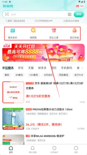 ���ﵳ2025�ٷ����°汾