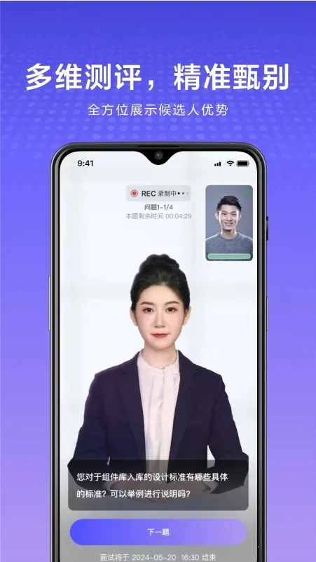 ����2025���ذ�װv2.27.0 �ֻ����ͼ