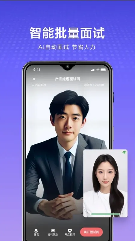 ����2025���ذ�װv2.27.0 �ֻ����ͼ