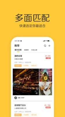 ����2025���ذ�װv2.27.0 �ֻ����ͼ