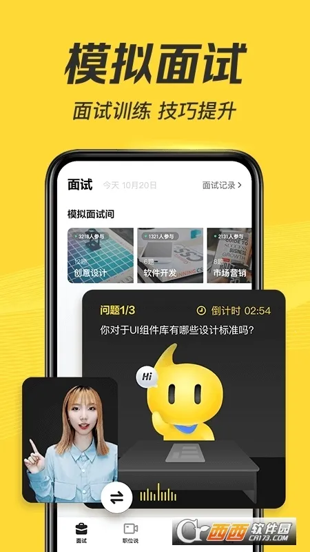 ����2025���ذ�װv2.27.0 �ֻ����ͼ