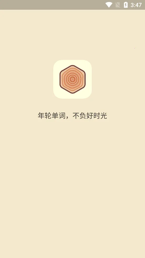 ���ֵ���(Ӣ�ﵥ��ѧϰ����)v1.2.9 �ٷ������ͼ