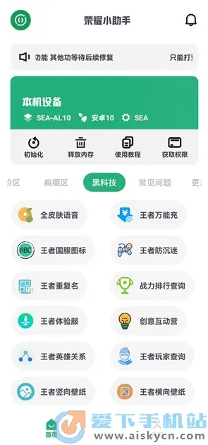 ��ҫС����2025���ذ�װv4.3.9 ��Ѱ��ͼ