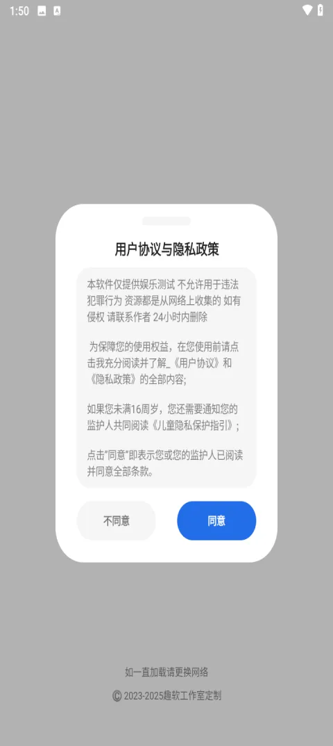 ��ҫС����2025���ذ�װv4.3.9 ��Ѱ��ͼ