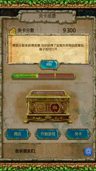 ��������3(��ʯ��������)