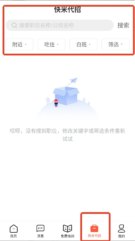 �����ҹ���(������ְƽ̨)