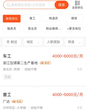 �����ҹ���(������ְƽ̨)