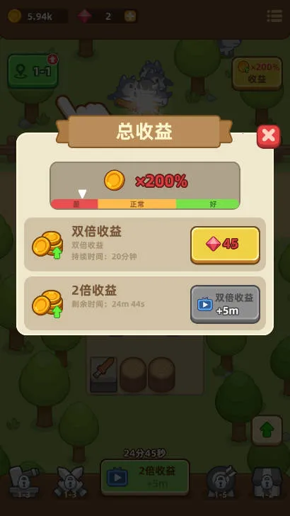 �����̵���(������Ӫ��Ϸ)v1.0.5 �ٷ������ͼ