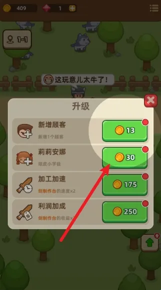 �����̵���(������Ӫ��Ϸ)