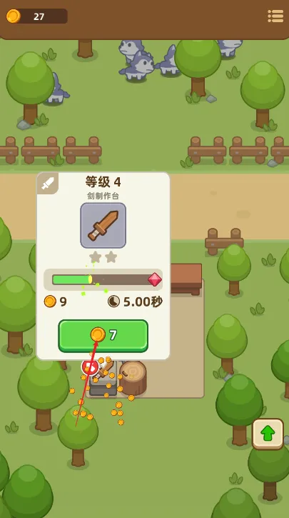 �����̵���(������Ӫ��Ϸ)