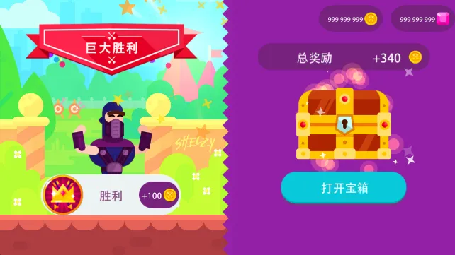 �ռ�������2025�ٷ����°汾