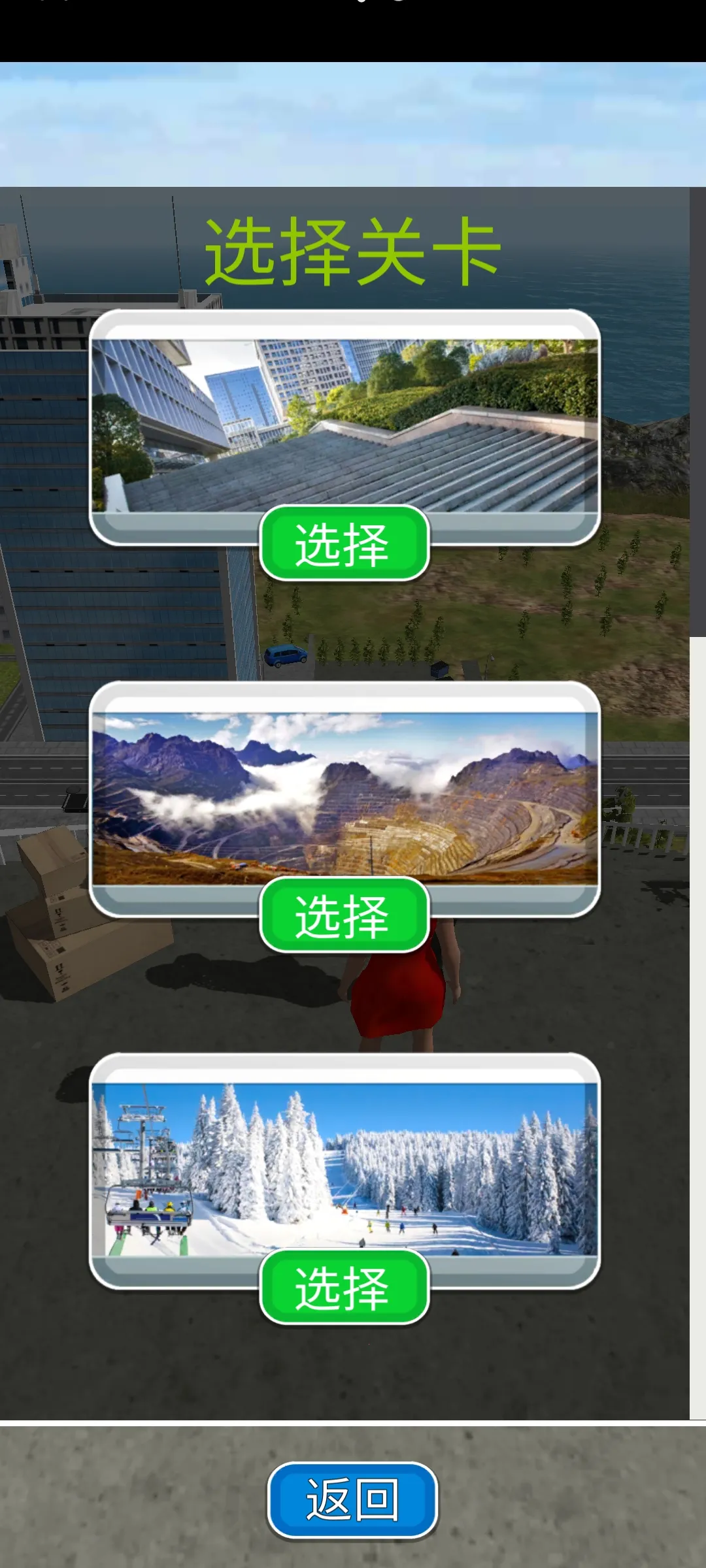 ����ģ����(���۽�ѹ��Ϸ)v0.14.1 ��Ѱ��ͼ