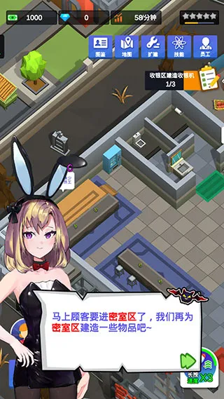 ��������ģ����(���Ҿ�Ӫ��Ϸ)