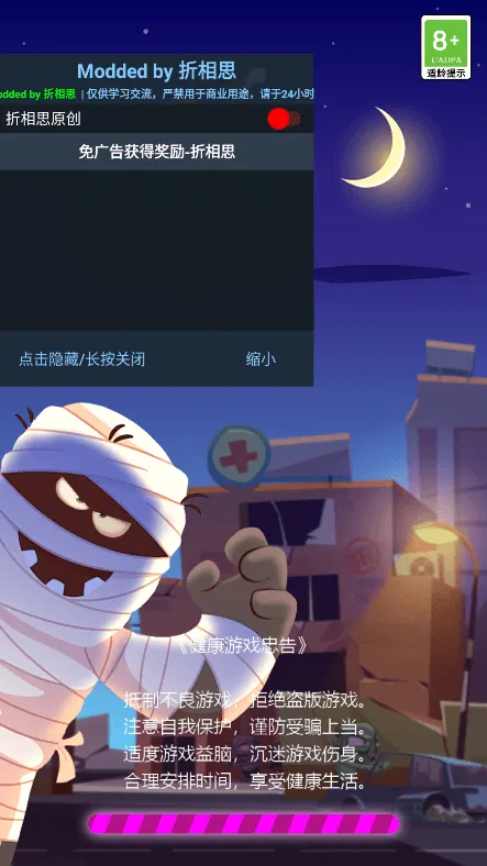 ��������ģ����(���Ҿ�Ӫ��Ϸ)